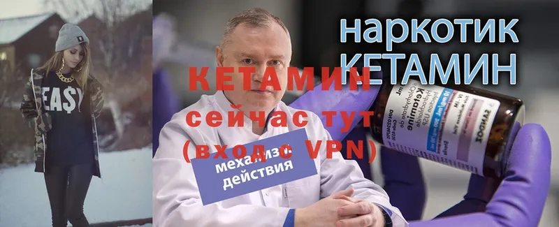 Какие есть наркотики Павлово ГЕРОИН  АМФ  Мефедрон  КОКАИН 