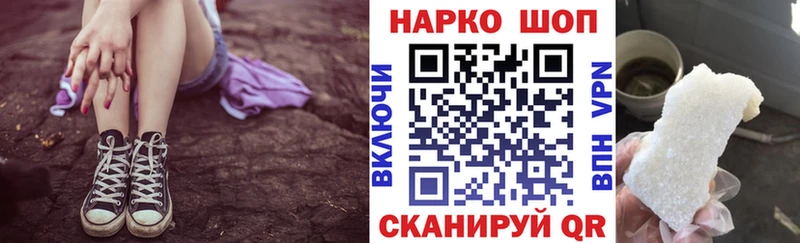 Купить наркотик Павлово Марихуана A-PVP Меф