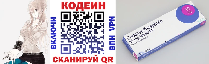 Кодеиновый сироп Lean напиток Lean (лин)  где можно купить наркотик  Павлово 