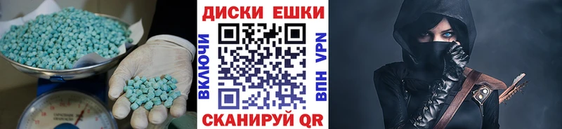 где купить наркотик  Павлово  это Telegram  Экстази круглые 