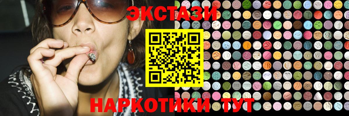 Павлово  ГАШ  КОКАИН  Мефедрон  Вход с VPN  МАРИХУАНА  МДМА 