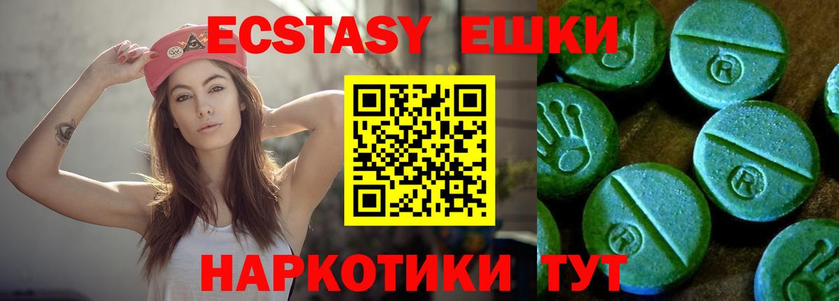 Экстази Punisher  Вход с VPN  Экстази бентли  Павлово 