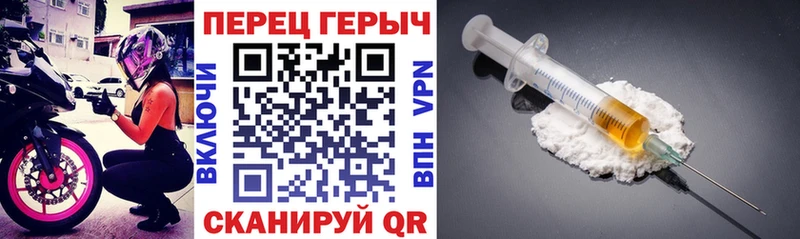 Героин герыч  Павлово 
