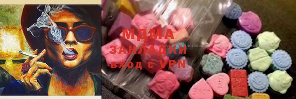 гашиш Осташков