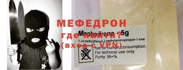 мефедрон VHQ Снежногорск