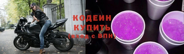 гашиш Осташков