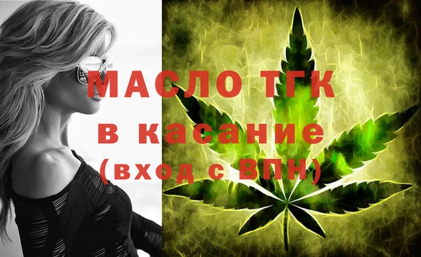 метамфетамин Бронницы