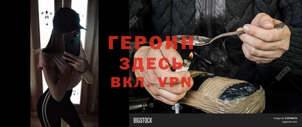 гашик Семёнов