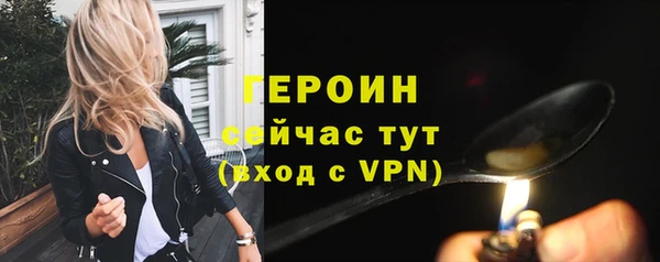 гашиш Осташков
