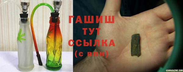 кокаин Слюдянка