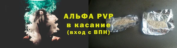 гашиш Осташков