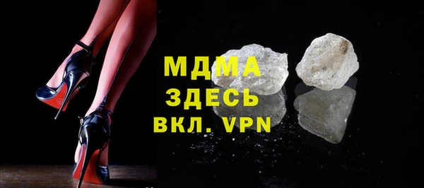 кокаин колумбия Осинники