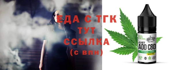 гашиш Осташков