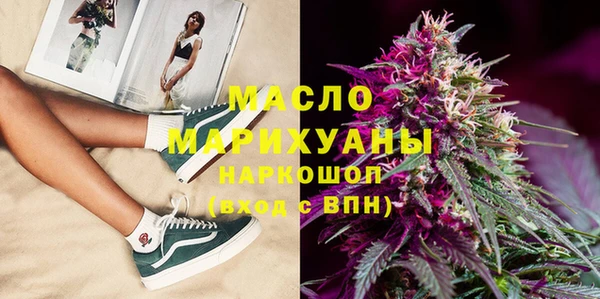 альфа пвп VHQ Семикаракорск