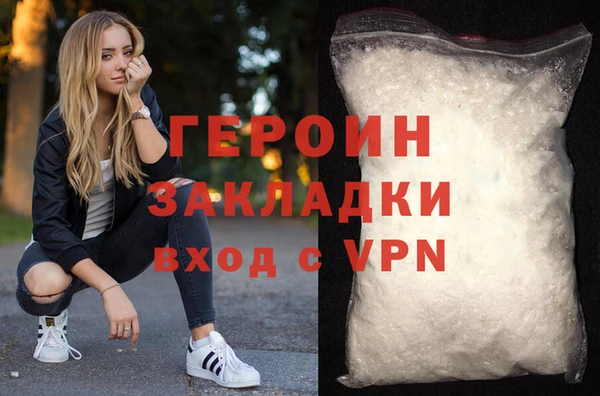 ГАЛЛЮЦИНОГЕННЫЕ ГРИБЫ Пестово