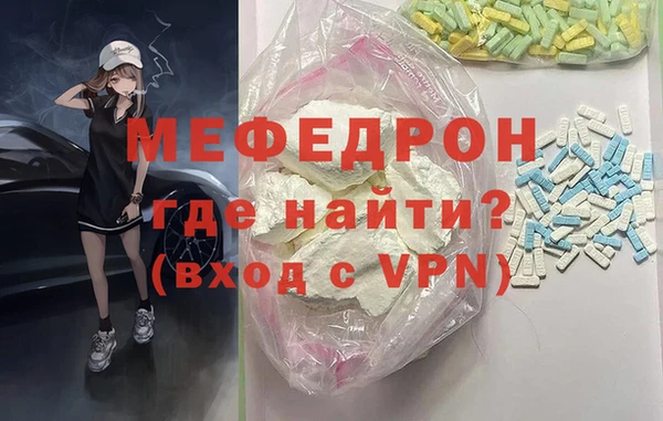амфетамин Чегем