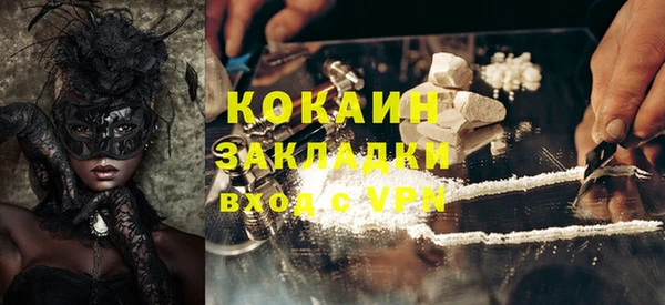 гашиш Осташков