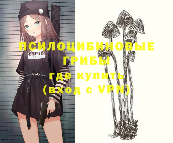кокаин колумбия Осинники
