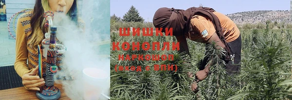 гашиш Осташков