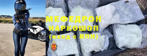 jwh Пересвет