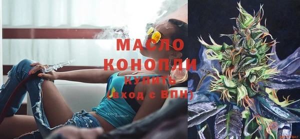 ГАЛЛЮЦИНОГЕННЫЕ ГРИБЫ Пестово