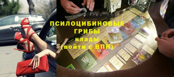 кокаин колумбия Осинники