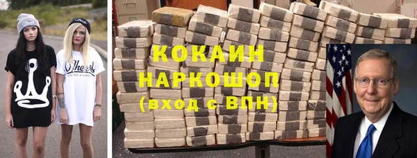 кокаин колумбия Осинники