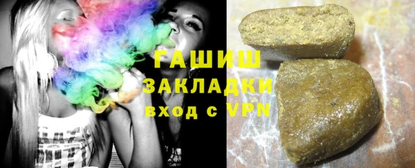 кокаин Семилуки