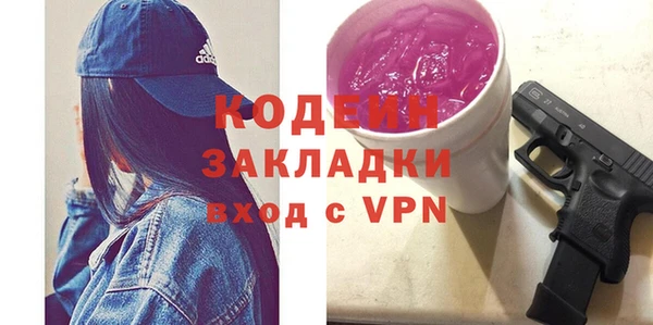 гашиш Осташков