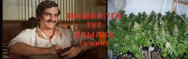 кокаин колумбия Осинники