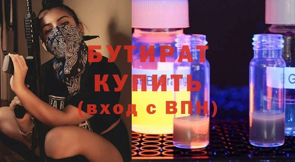кокаин колумбия Осинники