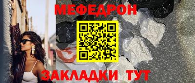 альфа пвп Бийск