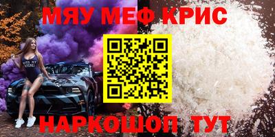 бошки Беслан