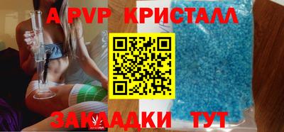 бошки Беслан