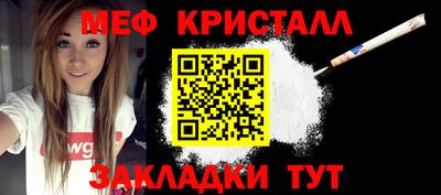 бошки Беслан