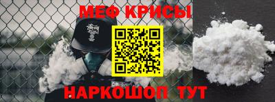 бошки Беслан