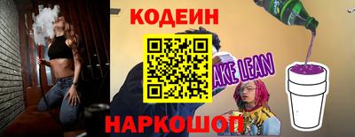 бошки Беслан