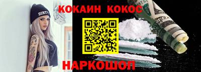 альфа пвп Бийск
