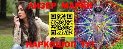 альфа пвп Бийск