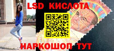 бошки Беслан