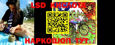 бошки Беслан
