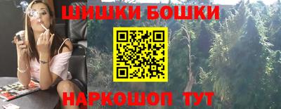 альфа пвп Бийск