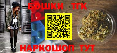 бошки Беслан