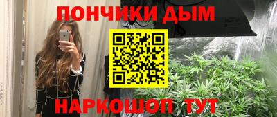 альфа пвп Бийск