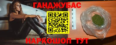бошки Беслан
