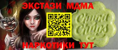 альфа пвп Бийск