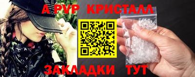 бошки Беслан