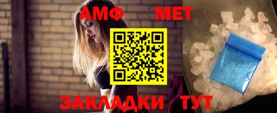 бошки Беслан