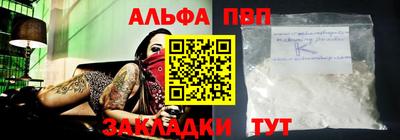 a pvp Берёзовский