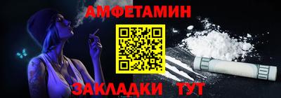 альфа пвп Бийск